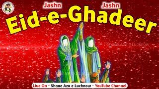  Live Jashn e Eid e Ghadeer | Mola Ali a.s Ki Taajposhi Mubarak Ho | Venue:- Ali Colony Lko.
