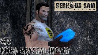 Serious Sam Fusion 2017 KMC1: Crystal Impact #2