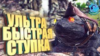 Ark с модом Pugnacia Dinos #6 Жаба, праймал трайк, каменный голем