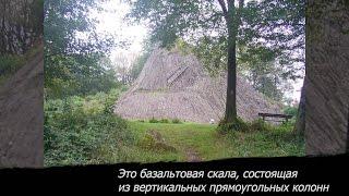 Места Силы в Германии. Druidenstein. Космоэнергетика. Видео. Центр "СФИНКС".