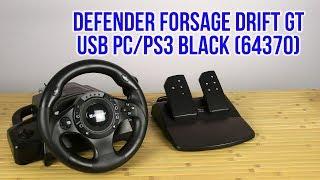 Распаковка Defender Forsage Drift GT USB PC/PS3 Black 64370