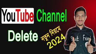 How To Delete Youtube Channel 2024 Bangla | Youtube Channel Kivabe Delete Korbo. Rohi  Tech Pro.