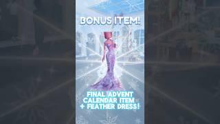 DAY 15 FINAL ADVENT CALENDAR ITEM + FEATHER DRESS! #dti #roblox #dresstoimpress