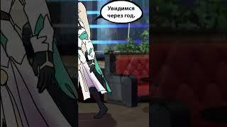 ЖДЕМ ЛОЧУ! Рано или поздно он вернется.... Лоча в Honkai Star Rail! #honkaistarrail #raydzin #honkai
