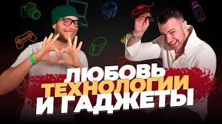 Простой Вопрос / Геннадий Широков / Техноблогер