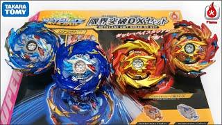 BEYBLADE LIMIT BREAK DX SET (Takara Tomy VS Flame) | Real VS Fake | Beyblade Burst Sparking