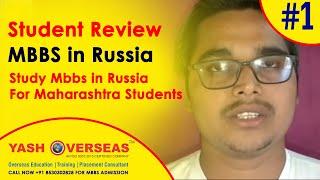 Mbbs in Russia for maharashtra students | Full English medium | Yash Overseas