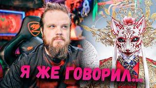 Я ЖЕ ГОВОРИЛ... Но не уверен пока | Шоу Маска 4 Сезон 6 Выпуск | Ушами препода по вокалу