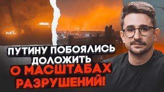 ️9 МИНУТ НАЗАД! Разведка раскрыла ЧТО УНИЧТОЖИЛИ в Брянске и Таганроге! НАКИ: был третий удар по...