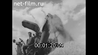 1969г. совхоз Комсомолец Тамбовская обл