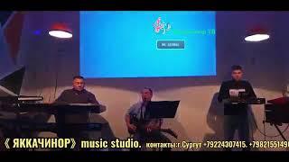 Яккачинор гурухи - Хоразм томонларда