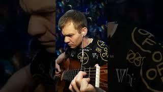 Оскар - Между мной и тобой. Кавер на гитаре.