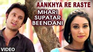 Aankhya Re Raste | Latest Rajasthani Movie "Mhari Supatar Beendani" | Suhani Gandhi, Imran Khankohri