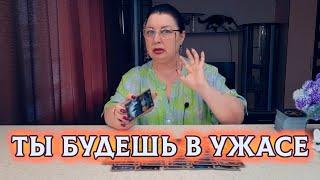 ТЫ БУДЕШЬ В УЖАСЕ, НО ЗДЕСЬ ПОЛУЧИШЬ ПОДСКАЗКУ! КТО И ЧТО ГОВОРИТ ЗА ВАШЕЙ СПИНОЙ?