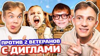 Я С ПЛЕМЯННИКОМ ПРОТИВ 2 ВЕТЕРАНОВ НА DEAGLE В STANDOFF 2!