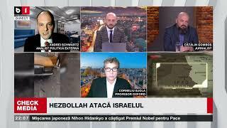 CHECK MEDIA.  HEZBOLLAH ATACĂ ISRAELUL /  TRUPE ONU LOVITE DE ISRAEL ÎN LIBAN.  P2/2