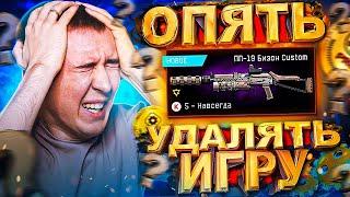 КАК ЭТО ПОНЯТЬ?! - ПП 19 "БИЗОН" CUSTOM в WARFACE