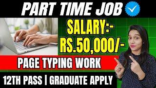 Part Time Job | Work From Home Jobs 2025 | Page Typing Job | Online Job At Home