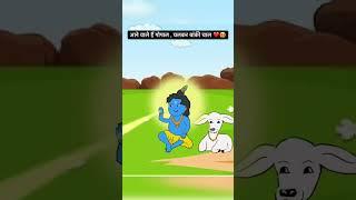 Krishna’s smile️#krishna #janmashtami #krishnajanmashtami #viralshorts