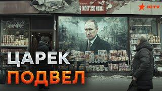 Рубль УНИЧТОЖЕН  Продукты ПРОПАДАЮТ из российских ПОЛОК