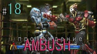 Real steel-Ambush vs Sun Wukong/Живая сталь Амбушь уничтожает