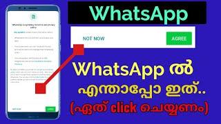 Whatsapp new Rule 2021 | Your Whatsapp account may be deleted | whatsapp new terms and conditions