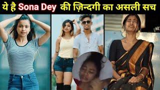 Real Truth Of Sona Dey | Lifestyle | MMS | Mukul Gain | Life Story | Viral Video