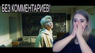 РЕАКЦИЯ ( REACTION) НА BTS MAP OF THE SOUL : PERSONA 'Persona' Comeback Trailer