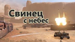 Мандрагора в кв. Стоит пробовать? Crossout. Часть I