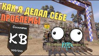 CW! LEVIATHAN! Memes! Fun! Crossout EXE