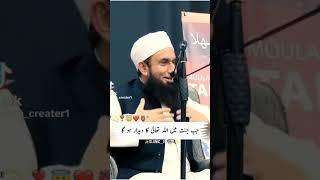 PART:1#DEEN-E-ISLAM#kaaba #islam#viral