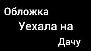 //Реакция Глав Гильдий на Лололошку//Мускат,Пуговица,Шляпа,Шрам,Змей(+Междумирец)//