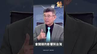 新聞大破解