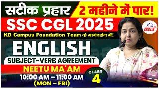 ENGLISH | SSC CGL 2025 IN 60 DAYS | BY NEETU MA'AM | CLASS 04 #SSCCGL2025 #KDLIVE