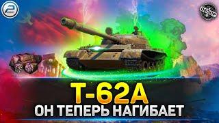 Обзор Т-62А - АП ЗДОРОВОГО ТАНКИСТА  Мир Танков