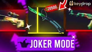 EVENT KASASINDAN 20.500 DOLAR KELEBEK EMERALD ÇIKARDIM! - KEYDROP