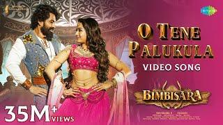 O Tene Palukula - Video Song | Bimbisara | Nandamuri Kalyan Ram | Catherine Tresa | Vassishta