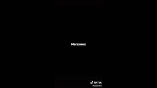 Где-то в магазине ELIDORADO