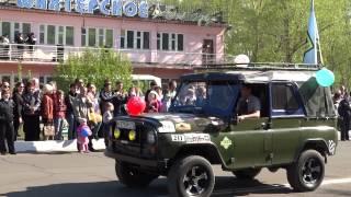 Парад Победы 9 Мая Краснокаменск (2 часть) специально для группы Ночной КРАСНОКАМЕНСК