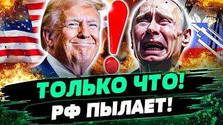 ПОЛНАЯ ЖЕСТЬ В КРЕМЛЕ! НЕФТЬ РФ ПОД ЖЁСТКОЙ АТАКОЙ! ЧП У ПУТИНА! ШОК-ПОДРОБНОСТИ! — Божко