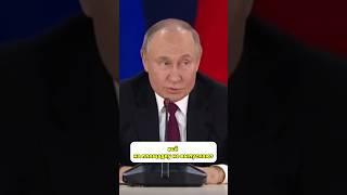 Владимир Путин про подкатки в детском хоккее #хоккей #спорт #президент #путин #кхл #hockey #khl #nhl