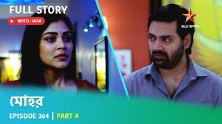 Full Story | Mohor | Episode 364 | Part A