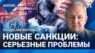 ИНОЗЕМЦЕВ: Что происходит с рублем. Доллар — 110 к Новому году. Новые санкции. «Газпромбанк»