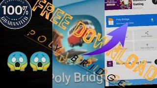 How to download poly bridge in free || poly bridge free main download Kare ||