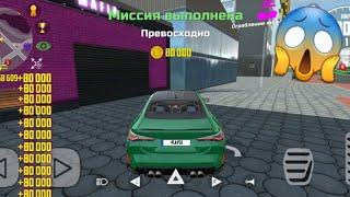 Новый Баг На Деньги Я Сломал Игру И Стал Очень Богатым В Car Simulator 2