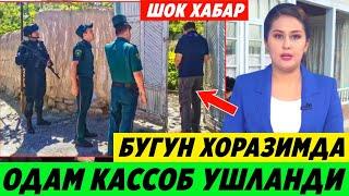 ШОШИЛИНЧ! ХОРАЗИМДА ОДАМ КАССОБ УШЛАНДИ ДАХШАТ СИРЛАР ОЧИЛДИ..