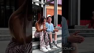 Милана Некрасова и Давид Туров | #женялизогуб #милананекрасова #цуефа #лерасимка #давидтуров