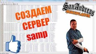 SAMP—Как изменить название сервера сверху №2