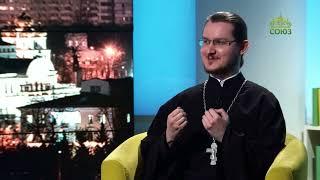 Беседы с батюшкой. Великий пост. Священник Вадим Смоляков. 17 апреля 2024