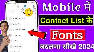 Contact number ka font style kaise kare | How to change contact font style | Font change style 2024